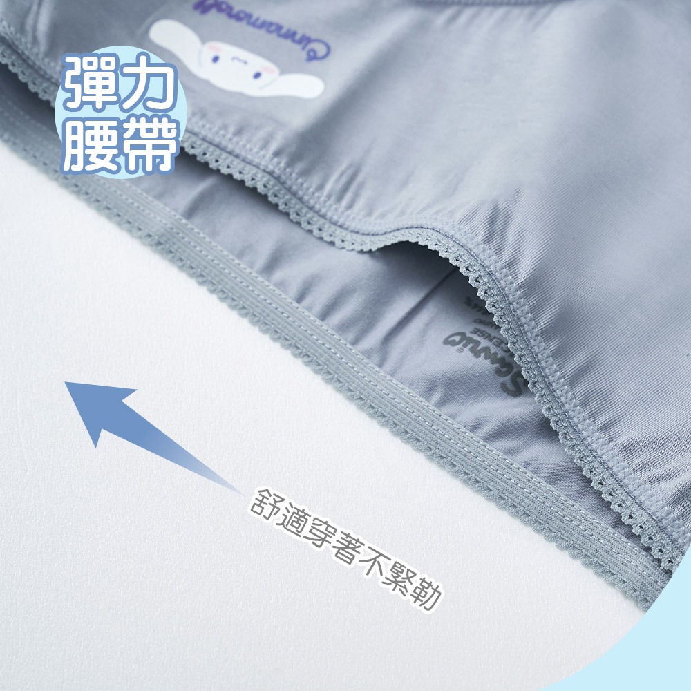 【旺達棉品】三麗鷗 大耳狗 酷洛米 人魚漢頓女內褲 中邀腰內褲 抗菌內褲 莫代爾【ONEDER旺達】KU-CA201-細節圖6