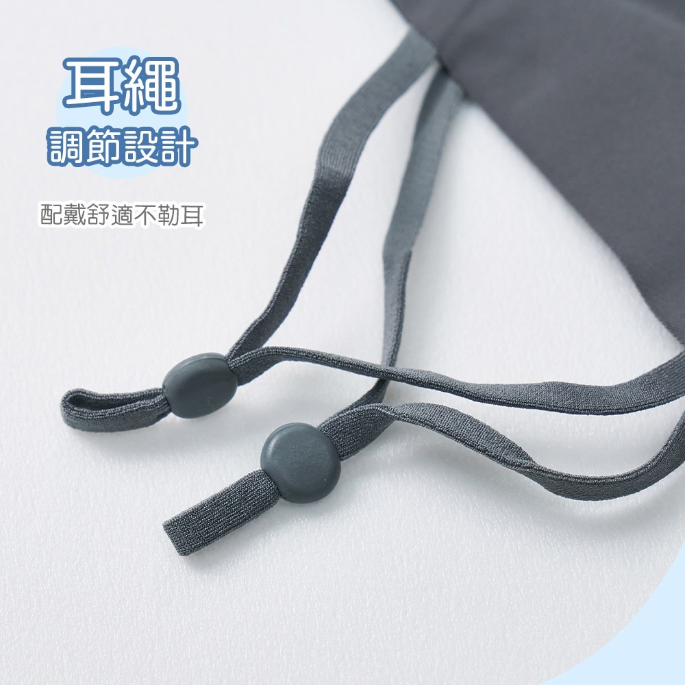 冰透涼無痕口罩 防曬冰絲口罩 透氣面罩 美顏口罩【ONEDER 旺達棉品】OD-BB26-細節圖3