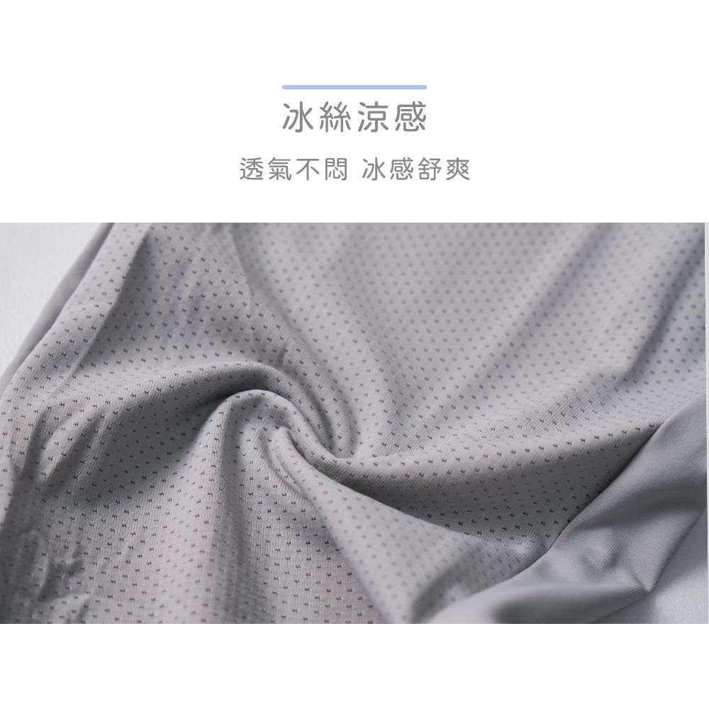 冰絲涼感防曬袖套 加長運動袖套 單車袖套 抗UV運動袖套 男女通用【旺達棉品】GK-KD03-細節圖8
