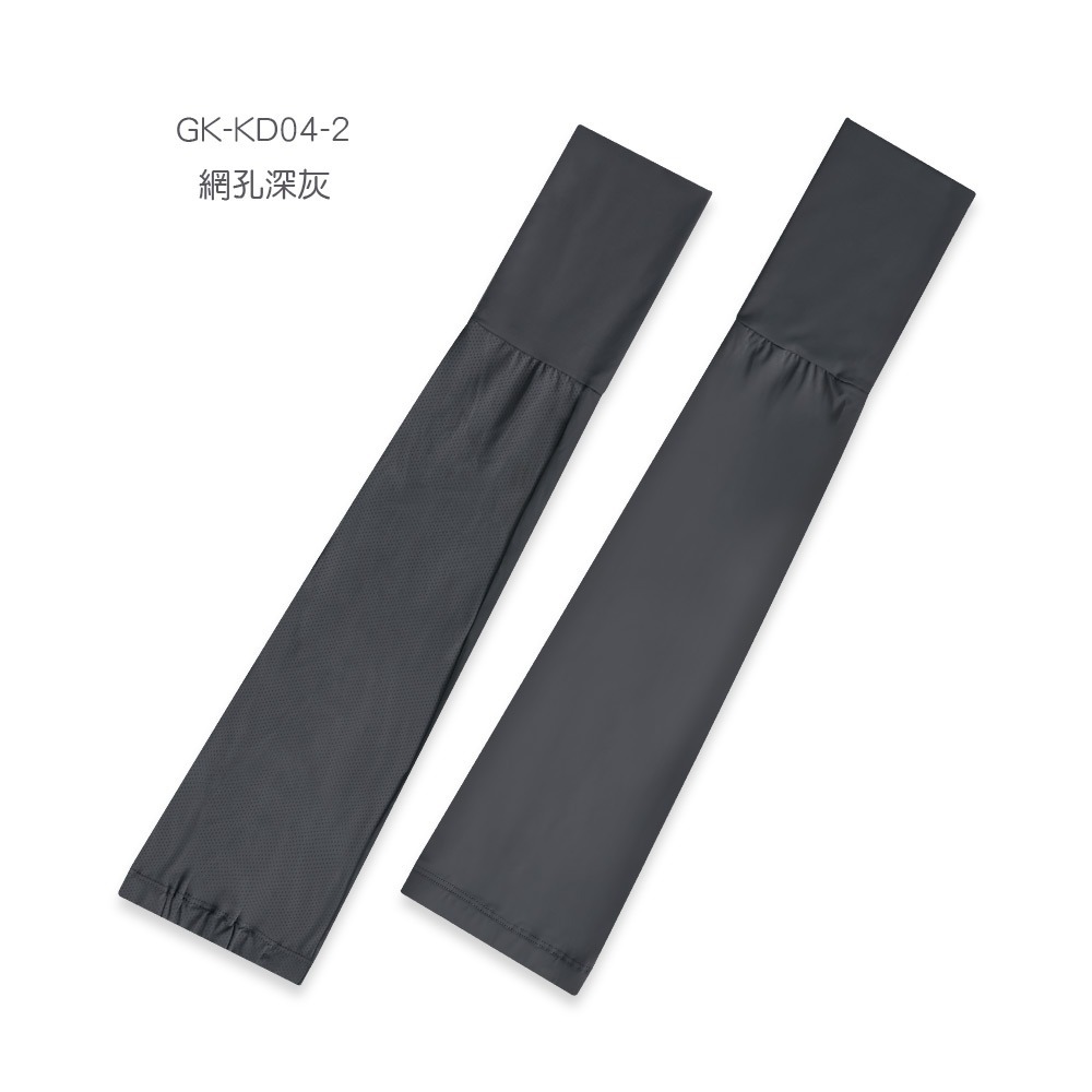 加長深灰4-2 55x
