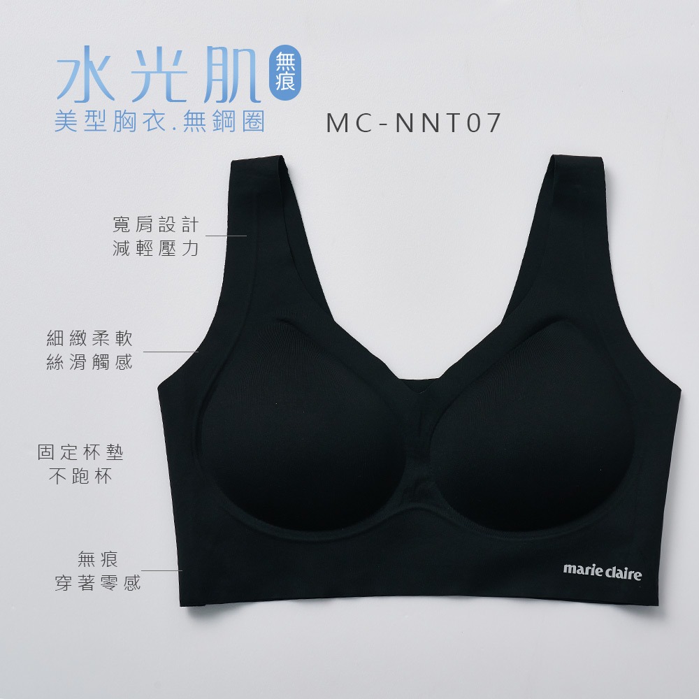 美麗佳人無痕水光胸衣  無痕內衣 無鋼圈內衣 涼感內衣 清透胸衣 美型胸衣【旺達棉品】MC-NNT08-細節圖3