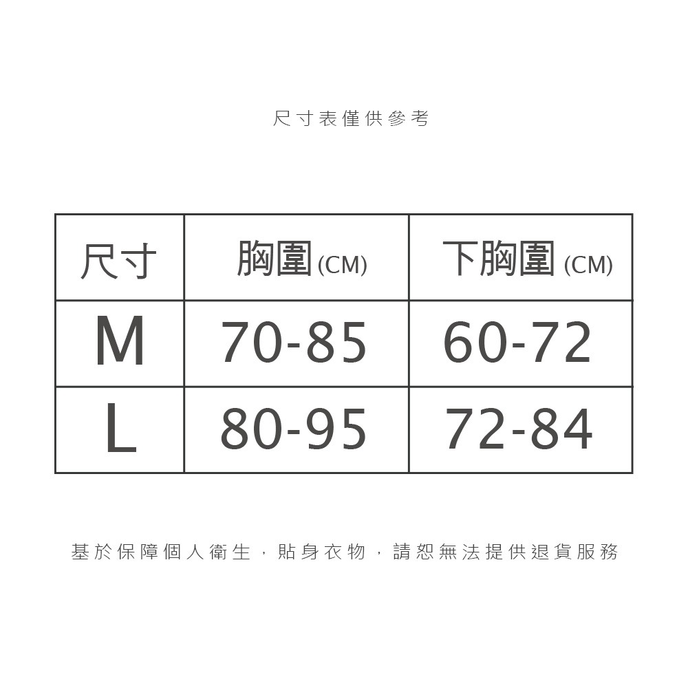 美麗佳人無痕水光胸衣  無痕內衣 無鋼圈內衣 涼感內衣 清透胸衣 美型胸衣【旺達棉品】MC-NNT08-細節圖11