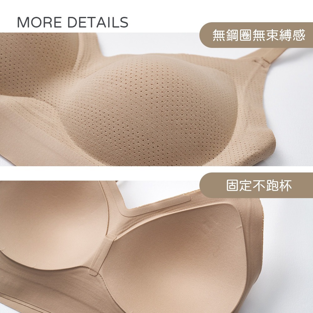 美麗佳人無痕粉底胸衣 無鋼圈內衣 無痕舒適 美型胸衣【旺達棉品】MC-NNT09-細節圖4