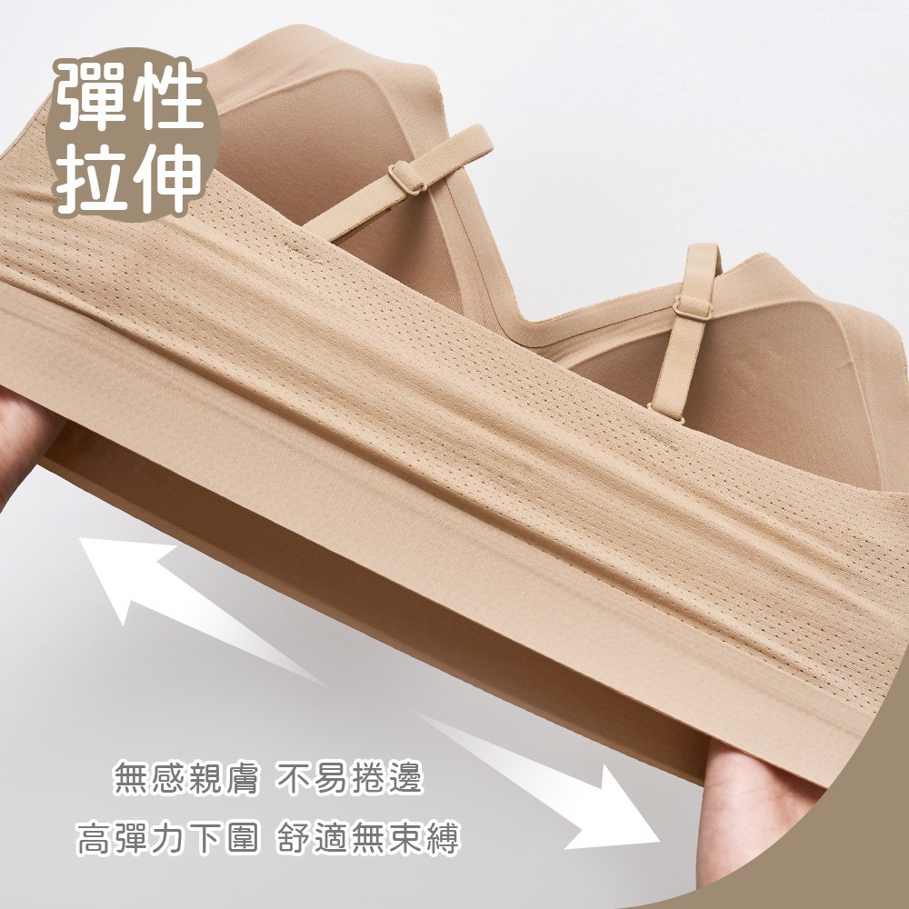 美麗佳人無痕粉底胸衣 無鋼圈內衣 無痕舒適 美型胸衣【旺達棉品】MC-NNT09-細節圖5