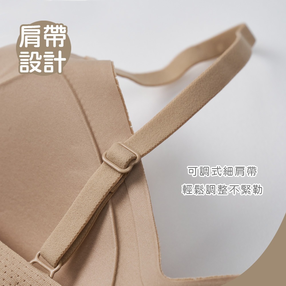 美麗佳人無痕粉底胸衣 無鋼圈內衣 無痕舒適 美型胸衣【旺達棉品】MC-NNT09-細節圖6