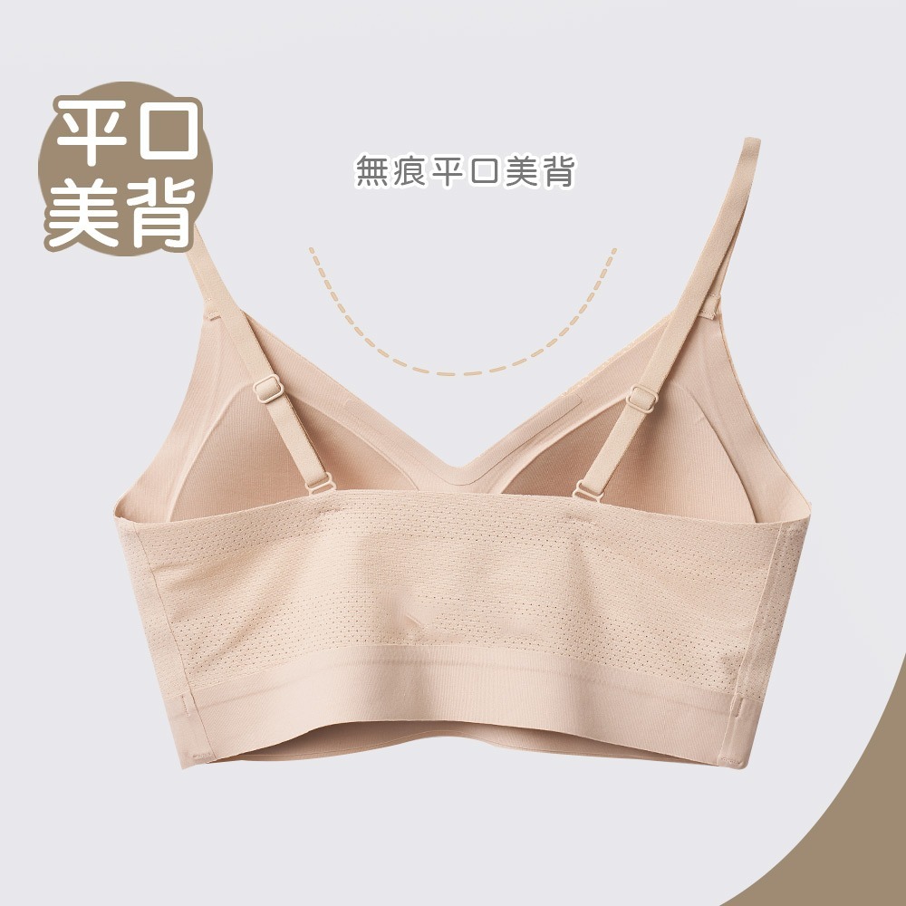 美麗佳人無痕粉底胸衣 無鋼圈內衣 無痕舒適 美型胸衣【旺達棉品】MC-NNT09-細節圖7