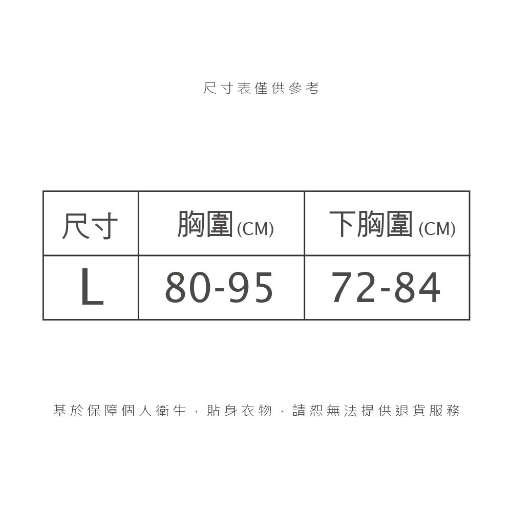 美麗佳人無痕粉底胸衣 無鋼圈內衣 無痕舒適 美型胸衣【旺達棉品】MC-NNT09-細節圖9