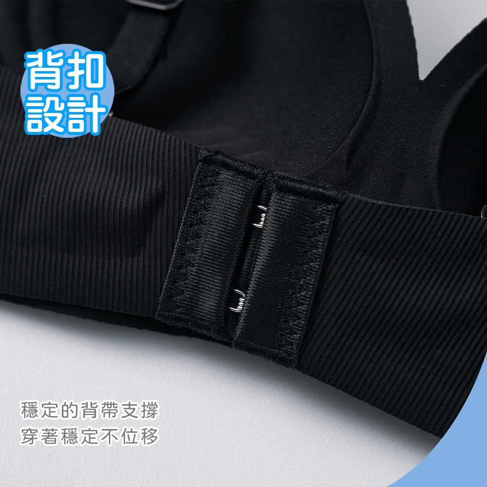 美麗佳人無痕3D背扣胸衣 無痕內衣 3D罩杯 網紗內衣【旺達棉品】MC-NNT10-細節圖9