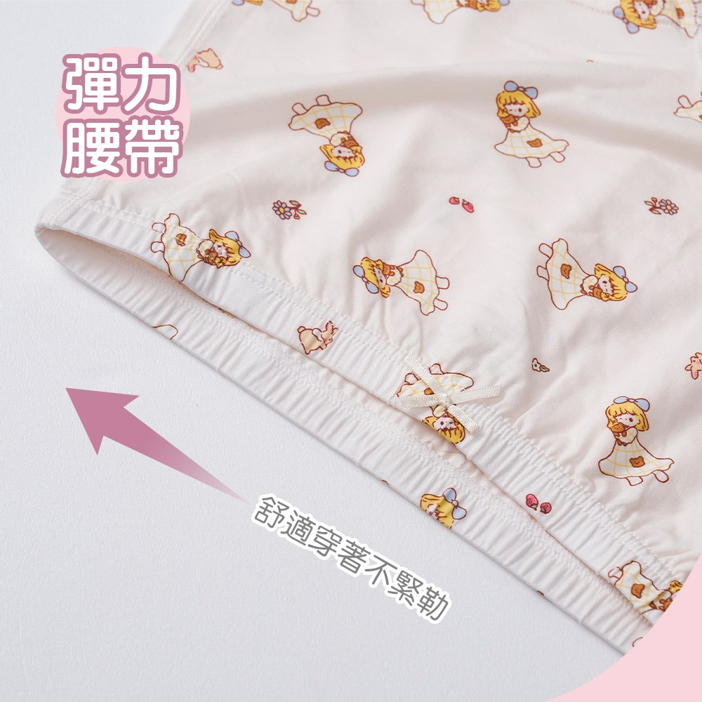 萊賽爾兩入兒童四角褲 透氣親膚 柔軟涼感 四角褲 兒童內著【ONEDER 旺達棉品】BA-CI001-細節圖4