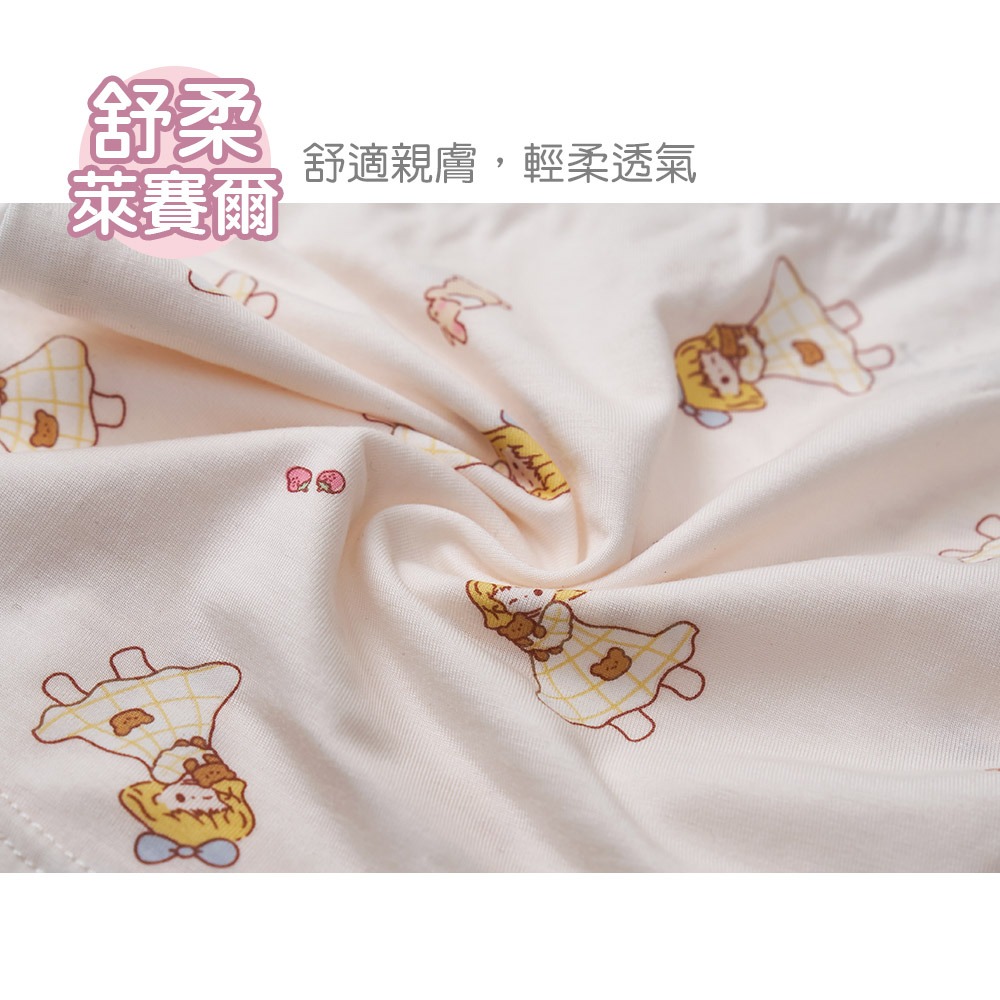 萊賽爾兩入兒童四角褲 透氣親膚 柔軟涼感 四角褲 兒童內著【ONEDER 旺達棉品】BA-CI001-細節圖5