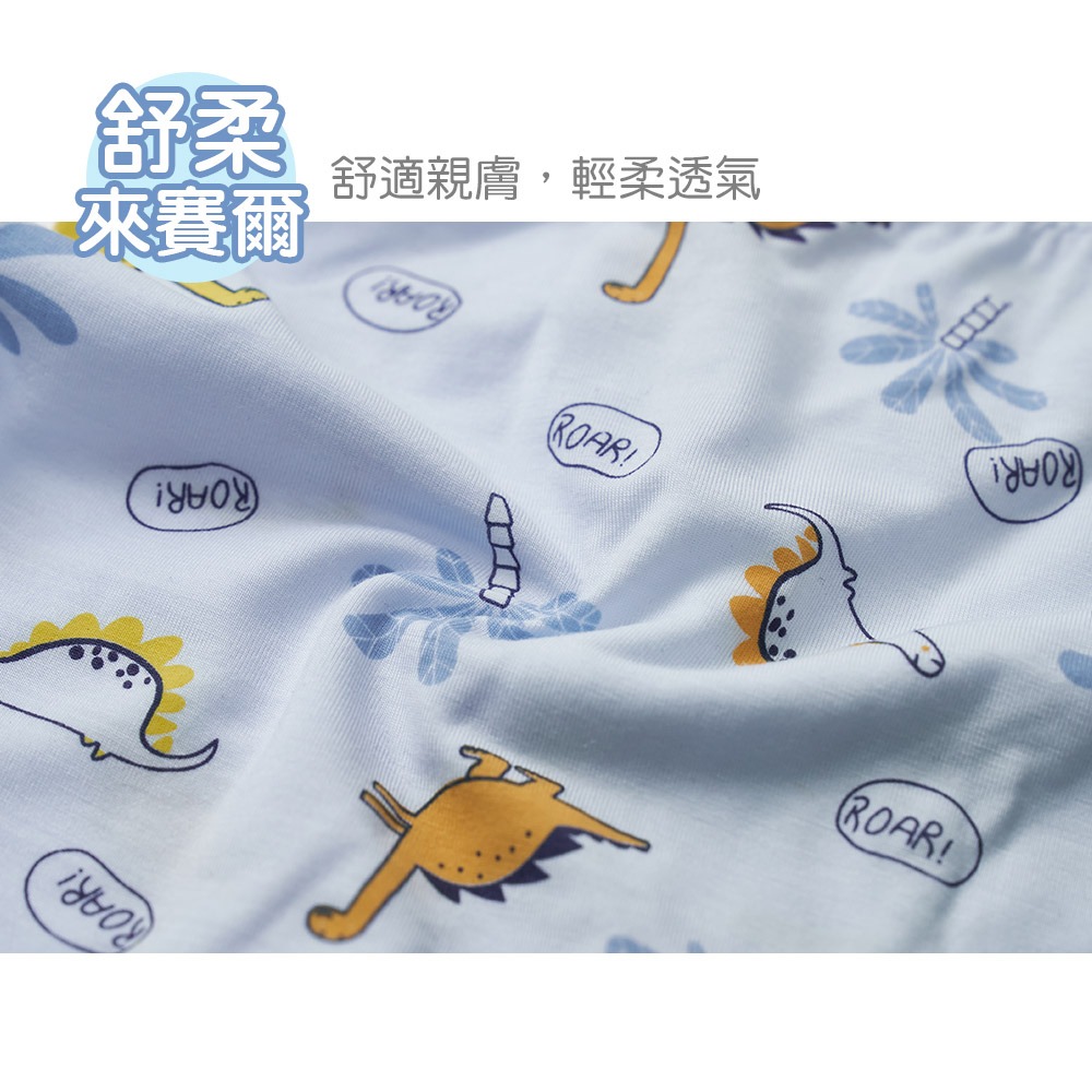 萊賽爾兩入兒童四角褲 透氣親膚 柔軟涼感 四角褲 兒童內著【ONEDER 旺達棉品】BA-CI001-細節圖8