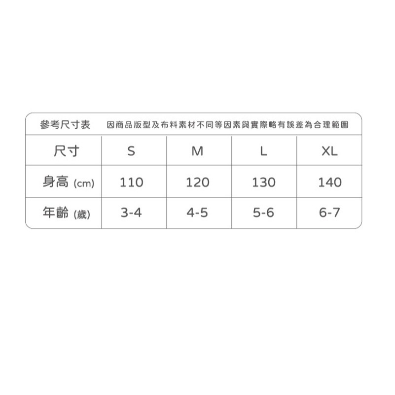 萊賽爾兩入兒童四角褲 透氣親膚 柔軟涼感 四角褲 兒童內著【ONEDER 旺達棉品】BA-CI001-細節圖9
