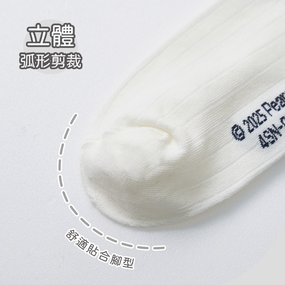 三麗鷗 史奴比 大耳狗涼感中筒襪 襪 沁涼中筒襪 長襪 素色長襪 百搭中統襪【ONEDER 旺達棉品】CN-CL301-細節圖6