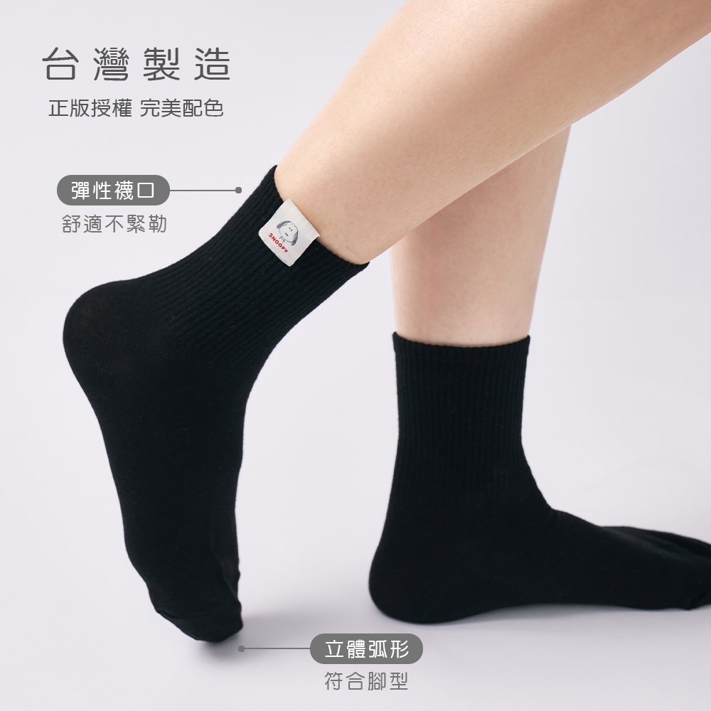 三麗鷗 史奴比 小新韓系布標長襪 中筒襪 休閒襪 卡通襪【ONEDER 旺達棉品】SN-A319-細節圖2