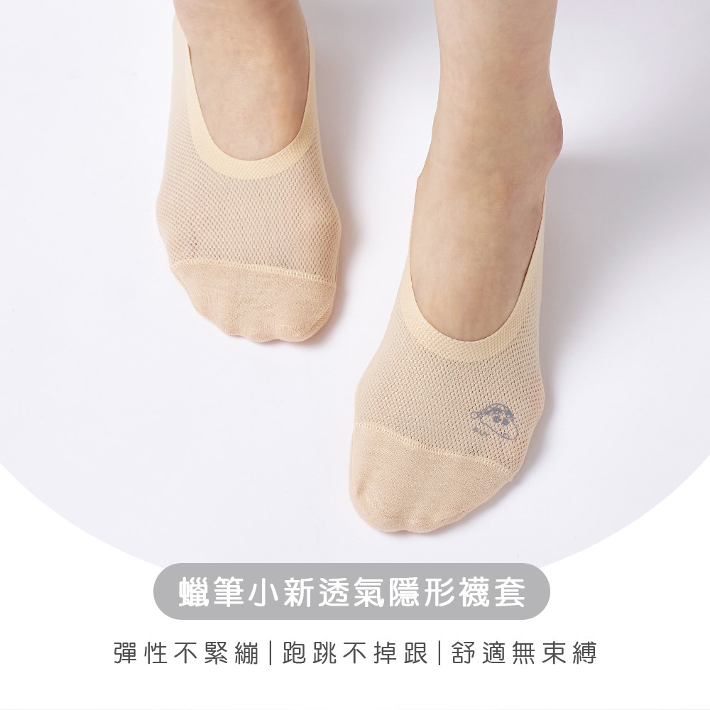 大耳狗 史奴比 小心隱形襪 冰絲襪襪套  夏季薄襪 網紗蕾絲襪套 矽膠止滑冰絲隱形襪 隱形襪套【ONEDER 旺達棉品】-細節圖5