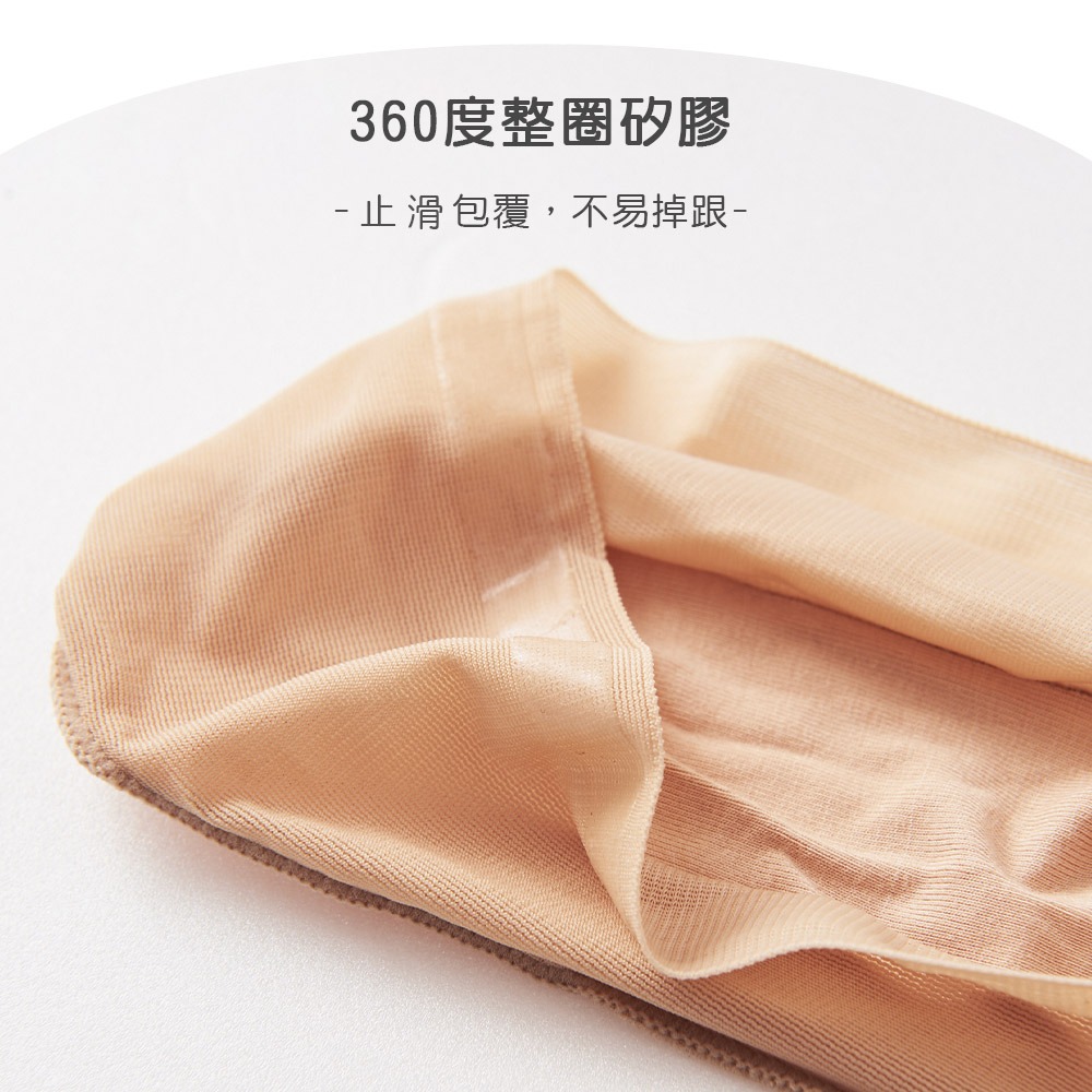 大耳狗 史奴比 小心隱形襪 冰絲襪襪套  夏季薄襪 網紗蕾絲襪套 矽膠止滑冰絲隱形襪 隱形襪套【ONEDER 旺達棉品】-細節圖6