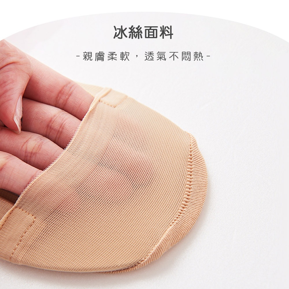 大耳狗 史奴比 小心隱形襪 冰絲襪襪套  夏季薄襪 網紗蕾絲襪套 矽膠止滑冰絲隱形襪 隱形襪套【ONEDER 旺達棉品】-細節圖7