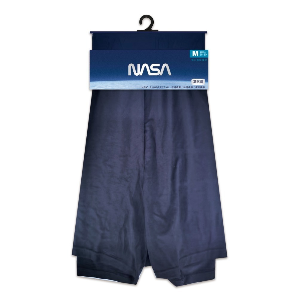 NASA航太系列 極彈莫代爾平口褲 莫代爾四角褲 男內褲 【ONEDER 旺達棉品】NS-C001-細節圖3