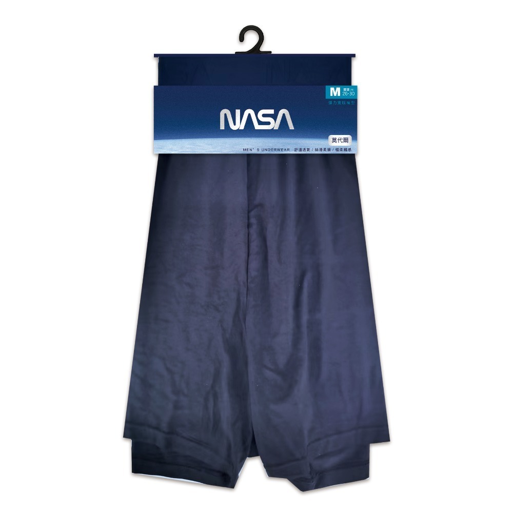 NASA航太系列 極彈莫代爾平口褲 莫代爾四角褲 男內褲 【ONEDER 旺達棉品】NS-C001-規格圖3