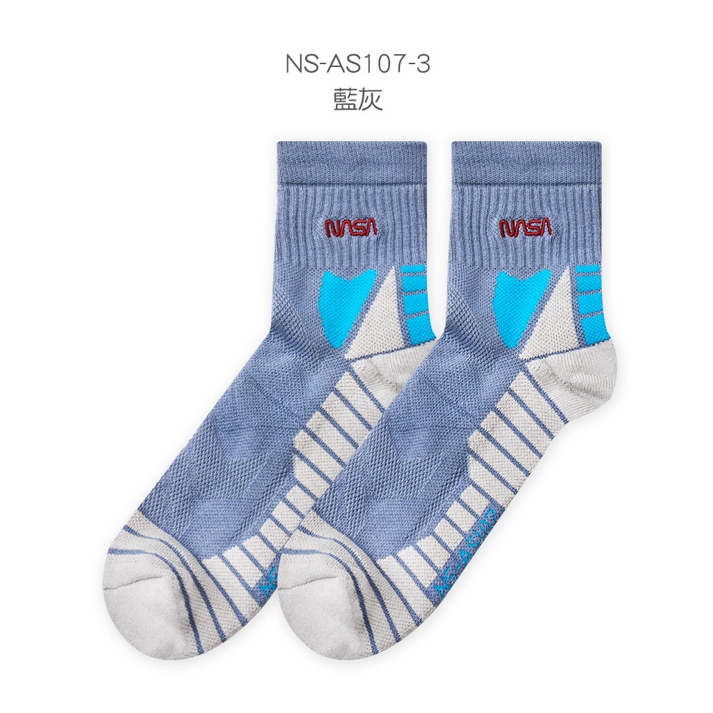 藍灰7-3