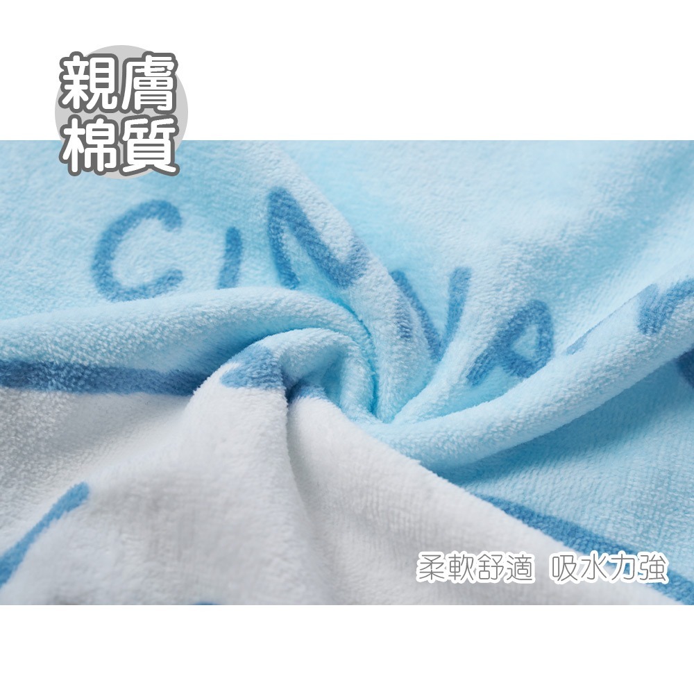 【 7-ELEVEN門市團購】純棉連帽浴巾 大耳狗 酷洛米斗篷浴巾 海灘巾 大浴巾【ONEDER 旺達棉品】-細節圖5