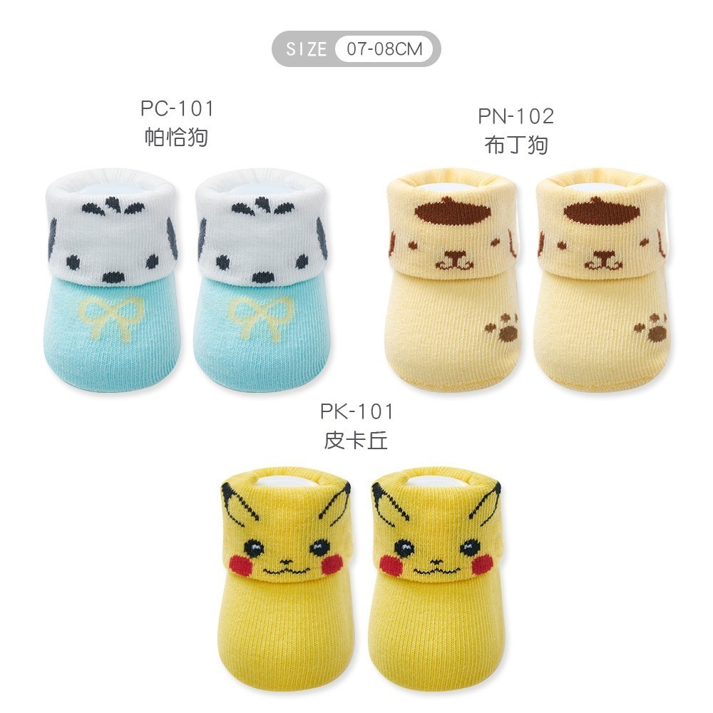 Sanrio 三麗鷗 布丁狗造型寶寶止滑襪 帕洽狗寶寶襪 寶寶童襪【ONEDER 旺達棉品】PC-101-細節圖2