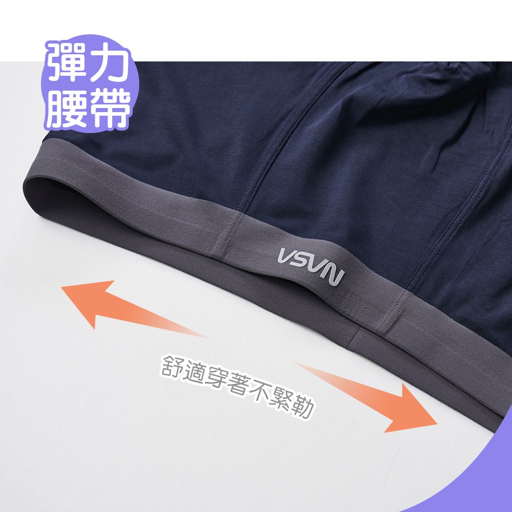 航太系列無痕超薄冰絲貼身褲  貼身四角褲 莫代爾內褲 冰透速乾貼身褲【旺達棉品】-細節圖7