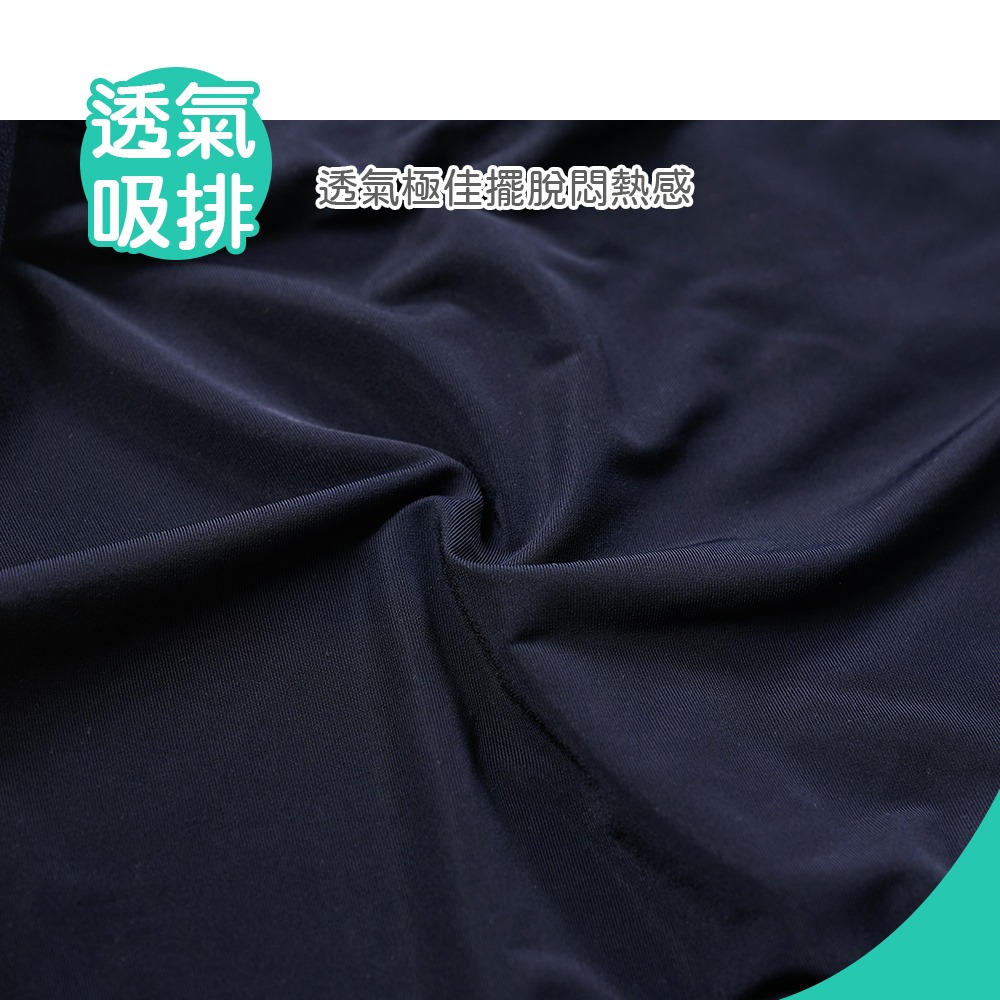 航太系列無痕超薄冰絲貼身褲  貼身四角褲 莫代爾內褲 冰透速乾貼身褲【旺達棉品】-細節圖10