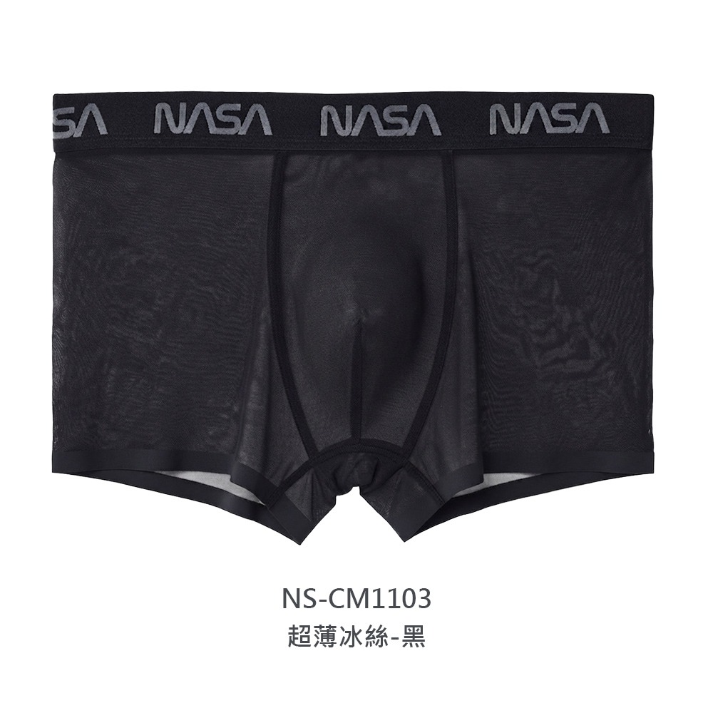航太系列無痕超薄冰絲貼身褲  貼身四角褲 莫代爾內褲 冰透速乾貼身褲【旺達棉品】-規格圖10
