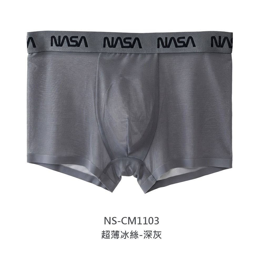 航太系列無痕超薄冰絲貼身褲  貼身四角褲 莫代爾內褲 冰透速乾貼身褲【旺達棉品】-規格圖10