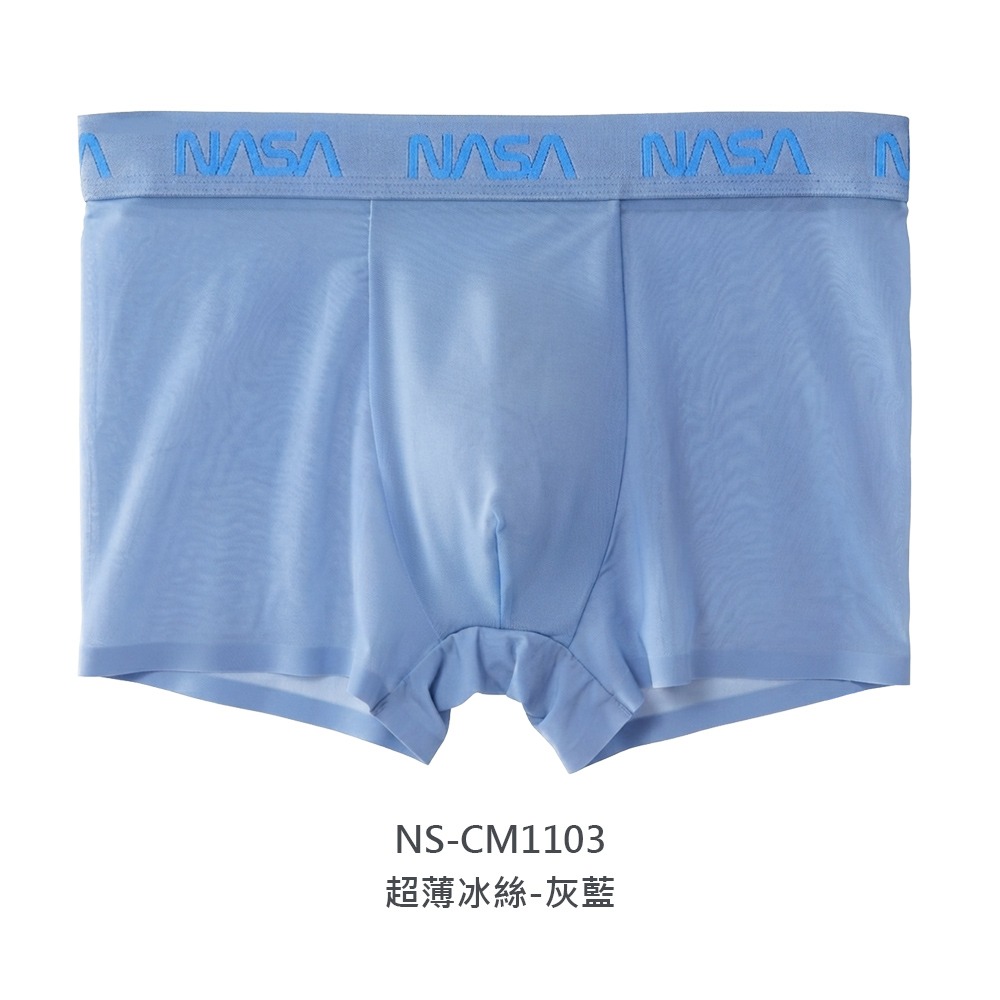 航太系列無痕超薄冰絲貼身褲  貼身四角褲 莫代爾內褲 冰透速乾貼身褲【旺達棉品】-規格圖10
