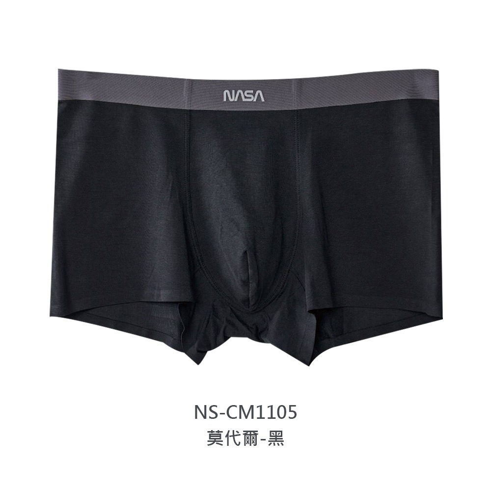 航太系列無痕超薄冰絲貼身褲  貼身四角褲 莫代爾內褲 冰透速乾貼身褲【旺達棉品】-規格圖10