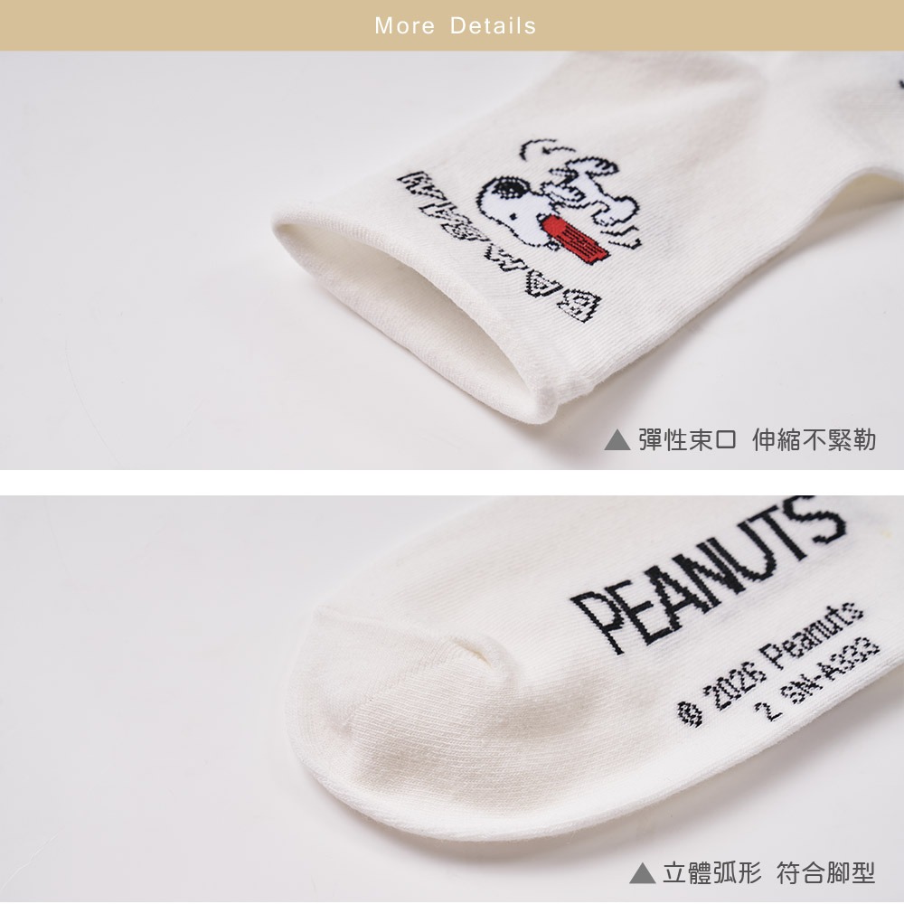 SNOOPY 史奴比長襪 歐拉夫 糊塗塌客 史奴比中筒襪 韓系長襪【ONEDER 旺達棉品】SN-A333-細節圖6