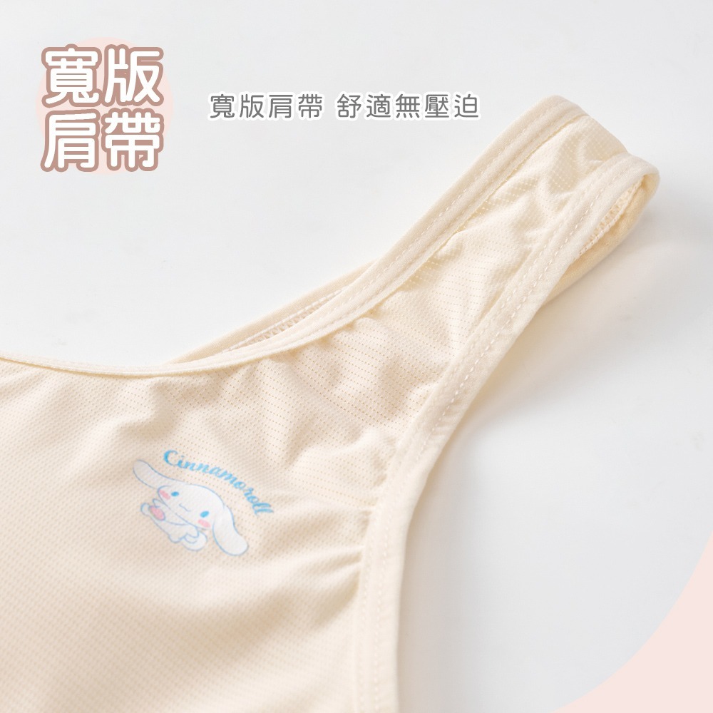 大耳狗冰絲網眼成長型背心 史努比無痕網眼成長型胸衣 女童成長內衣【ONEDER 旺達棉品】CN-NNT202-細節圖5