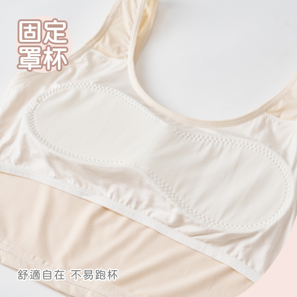 大耳狗冰絲網眼成長型背心 史努比無痕網眼成長型胸衣 女童成長內衣【ONEDER 旺達棉品】CN-NNT202-細節圖6