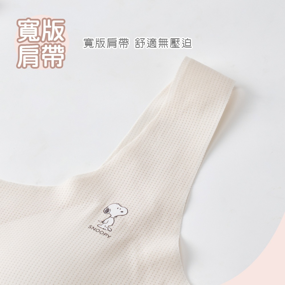 大耳狗冰絲網眼成長型背心 史努比無痕網眼成長型胸衣 女童成長內衣【ONEDER 旺達棉品】CN-NNT202-細節圖9