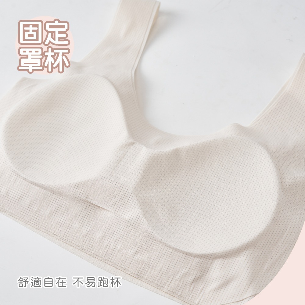 大耳狗冰絲網眼成長型背心 史努比無痕網眼成長型胸衣 女童成長內衣【ONEDER 旺達棉品】CN-NNT202-細節圖10