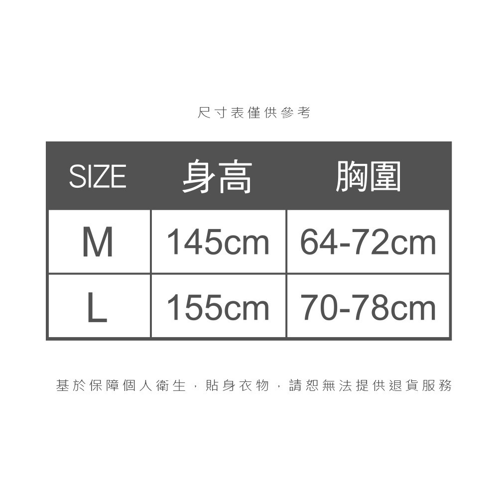 大耳狗冰絲網眼成長型背心 史努比無痕網眼成長型胸衣 女童成長內衣【ONEDER 旺達棉品】CN-NNT202-細節圖11