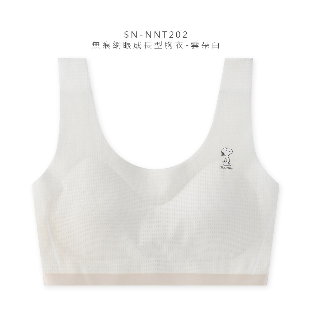 史努比雲朵白