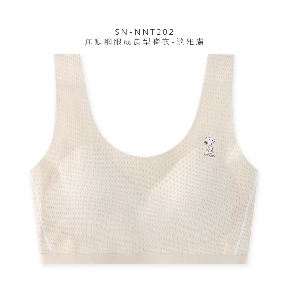 大耳狗冰絲網眼成長型背心 史努比無痕網眼成長型胸衣 女童成長內衣【ONEDER 旺達棉品】CN-NNT202-規格圖11