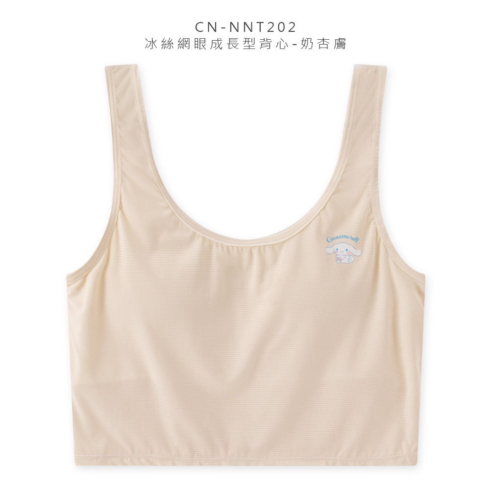 大耳狗奶杏膚