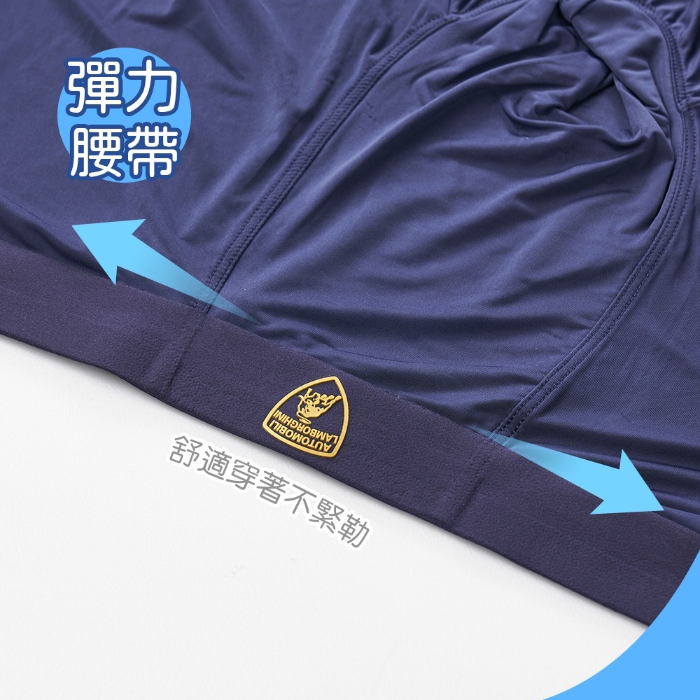 藍寶堅尼透氣輕薄無痕貼身褲 男貼身四角褲 平口褲 居家褲【ONEDER旺達棉品】LG-CM1101-細節圖5