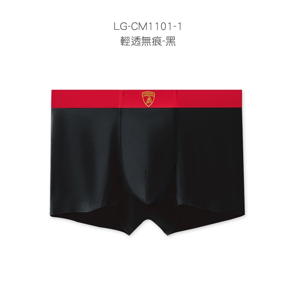 無痕黑1-1