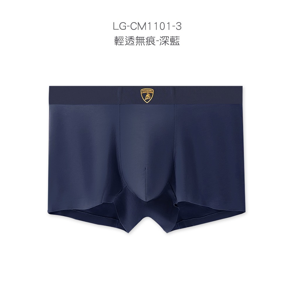 無痕深藍1-3