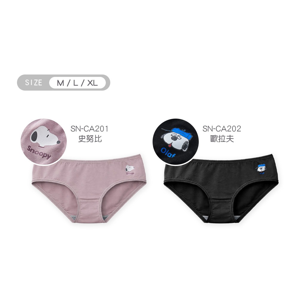 Snoopy 史奴比女內褲 歐拉夫中腰內褲 抗莫代爾菌內褲 【ONEDER旺達】SN-CA201-細節圖4
