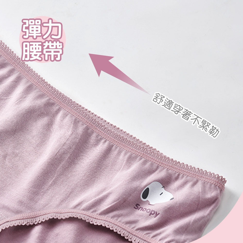 Snoopy 史奴比女內褲 歐拉夫中腰內褲 抗莫代爾菌內褲 【ONEDER旺達】SN-CA201-細節圖5