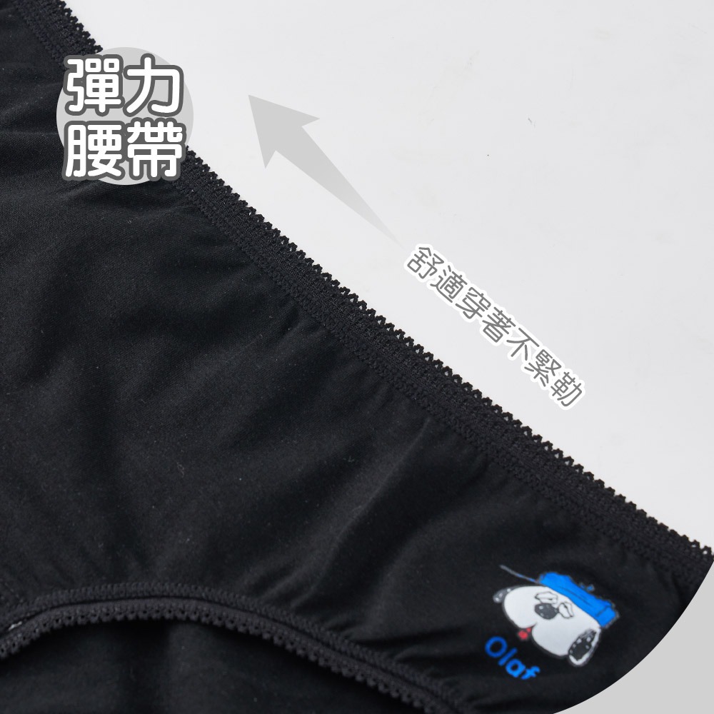 Snoopy 史奴比女內褲 歐拉夫中腰內褲 抗莫代爾菌內褲 【ONEDER旺達】SN-CA201-細節圖8