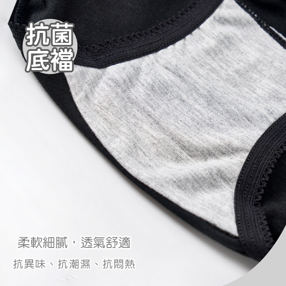 Snoopy 史奴比女內褲 歐拉夫中腰內褲 抗莫代爾菌內褲 【ONEDER旺達】SN-CA201-細節圖9