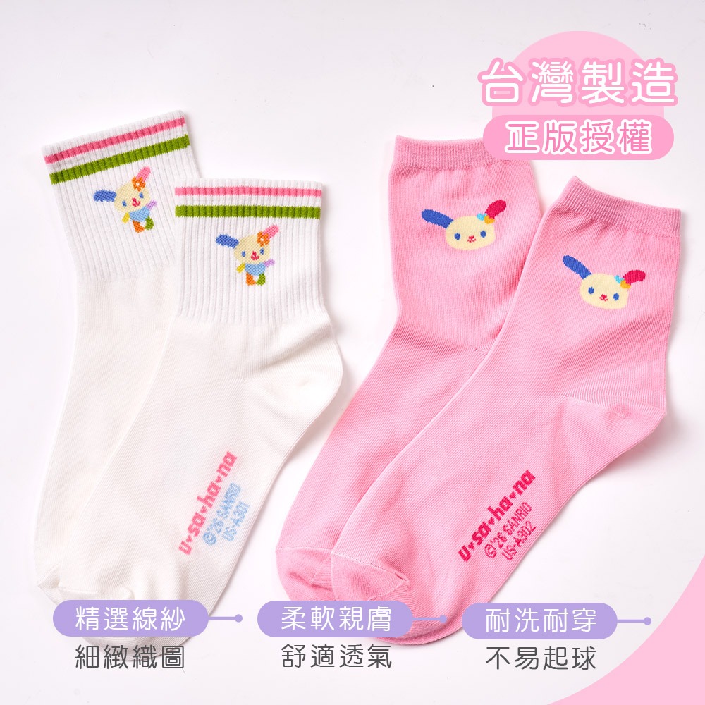 三麗鷗 花小兔短襪 花小兔長襪 中筒襪 女童短襪【ONEDER旺達棉品】US-A501-細節圖4