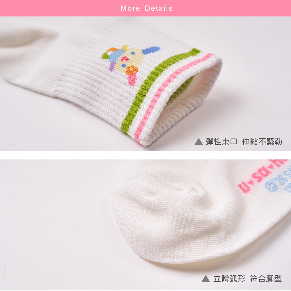 三麗鷗 花小兔短襪 花小兔長襪 中筒襪 女童短襪【ONEDER旺達棉品】US-A501-細節圖6
